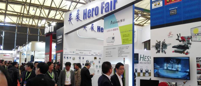 2017上海慕尼黑電子設(shè)備展